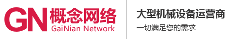 老街腾龙集团公司会员注册App下载网址